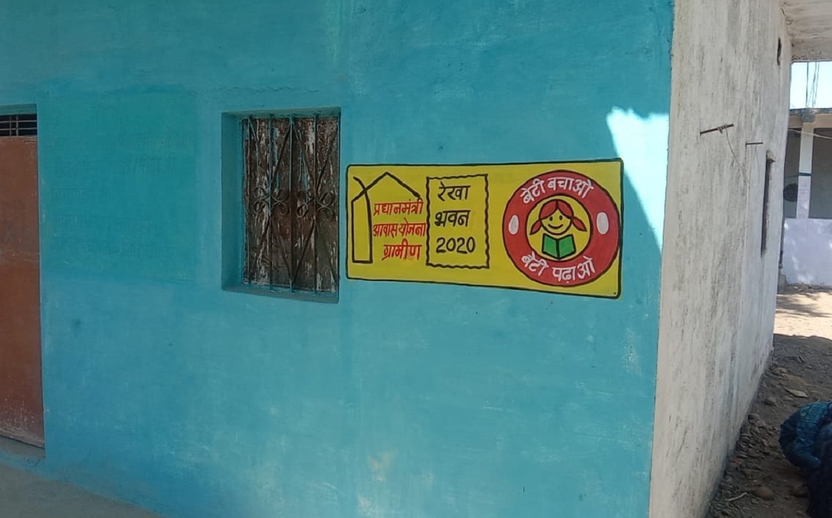 यहां बेटियों के नाम से होती है घरों की पहचान