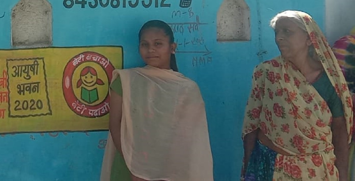 यहां बेटियों के नाम से होती है घरों की पहचान