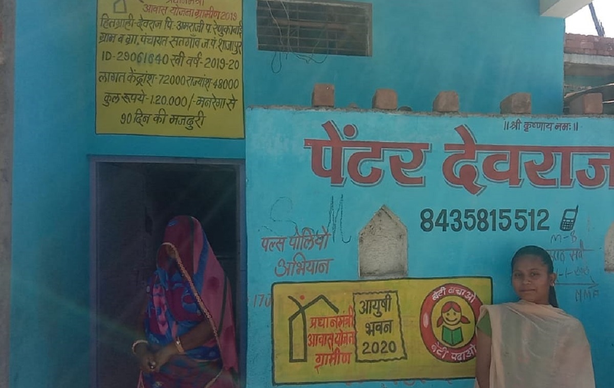 यहां बेटियों के नाम से होती है घरों की पहचान