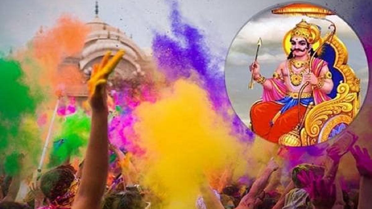 Holi 2021: होली पर शनि-गुरु का महासंयोग, इन 5 राशियों पर होगी धन-दौलत की बरसात