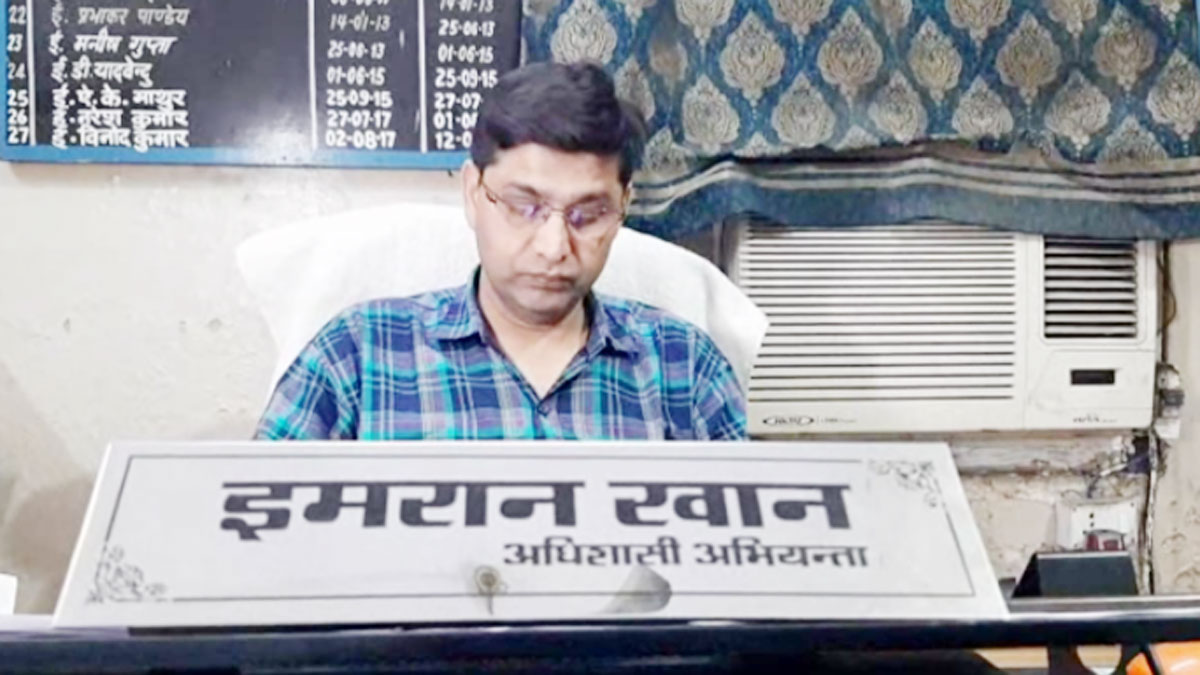 बिजली बिल पर बॉर्डर का असर