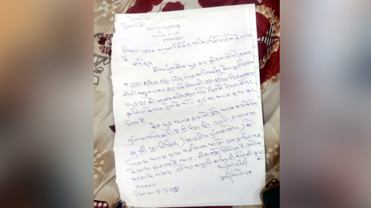 आईपीएस प्राची पर युवक ने लगाया था सुसाइड के ल‍िए मजबूर करने का आरोप, मरने से पहले का ऑड‍ियो वायरल 