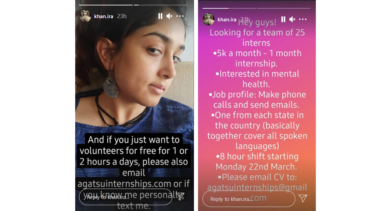 इरा खान (इंस्टा स्टोरी) 