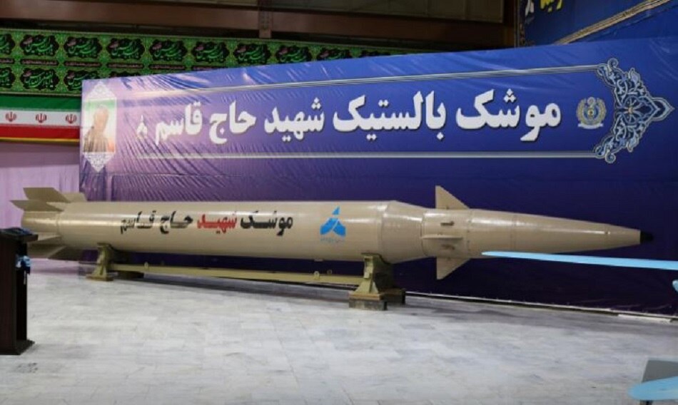 Iran new missile city