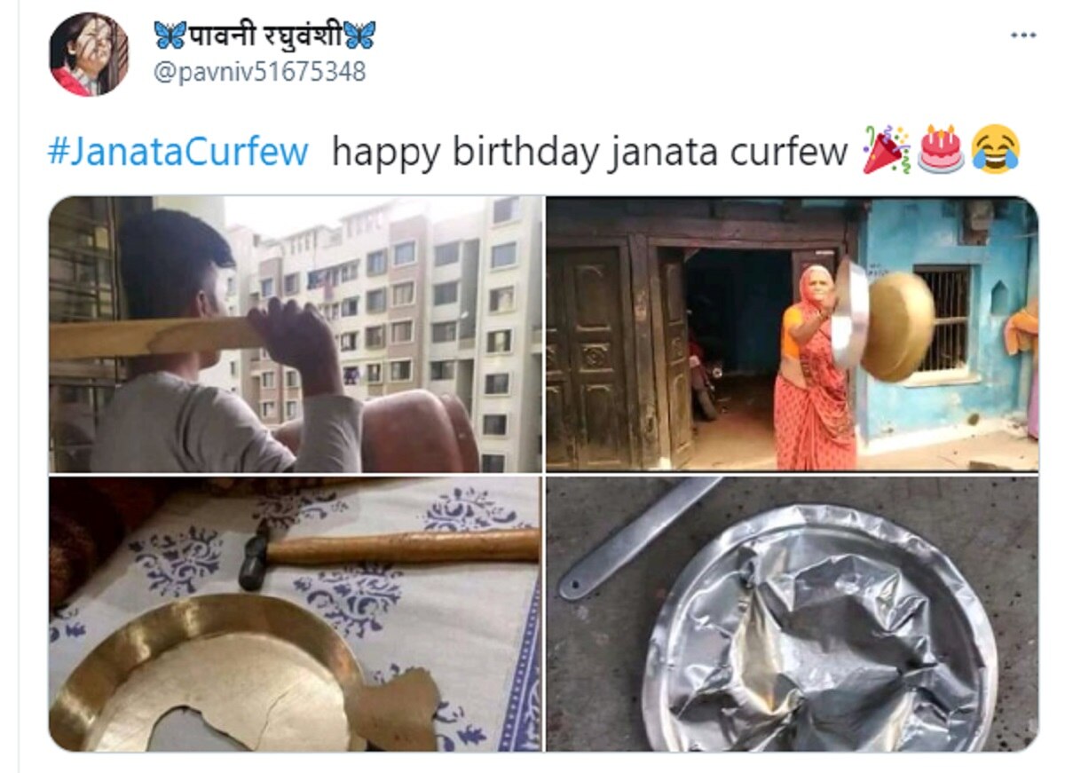 ट्विटर पर खूब बज रहे हैं कटोरी और थाल