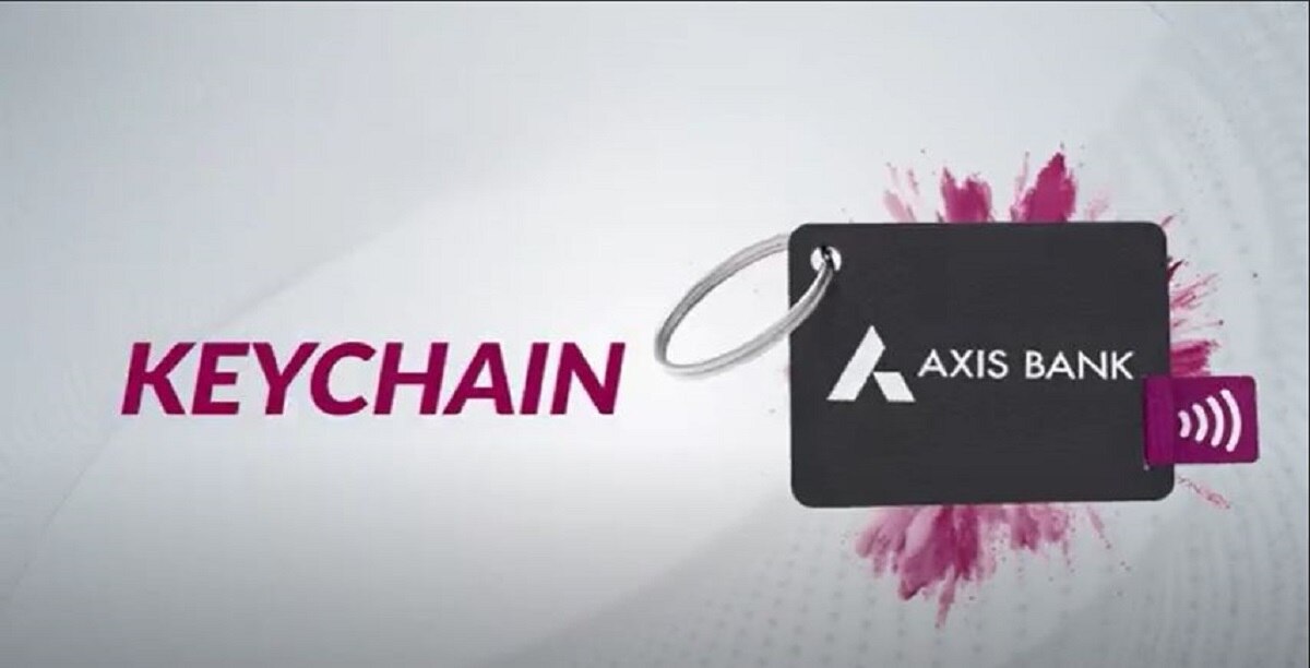 चाबी का गुच्छा बना बटुआ