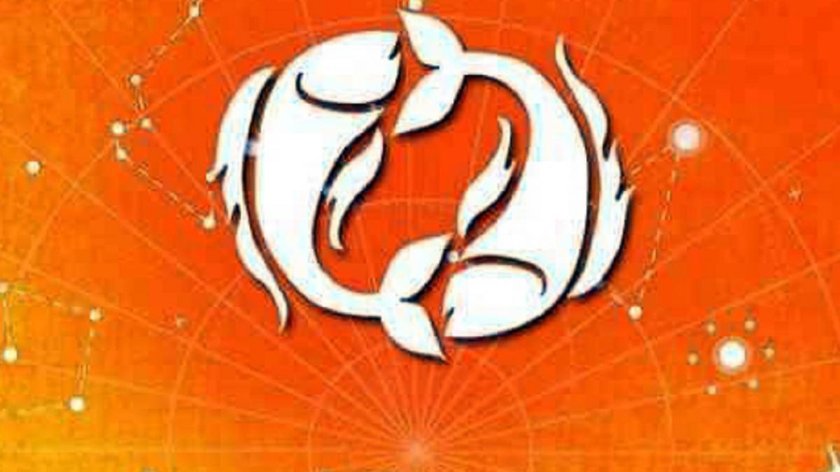 आज का राशिफल