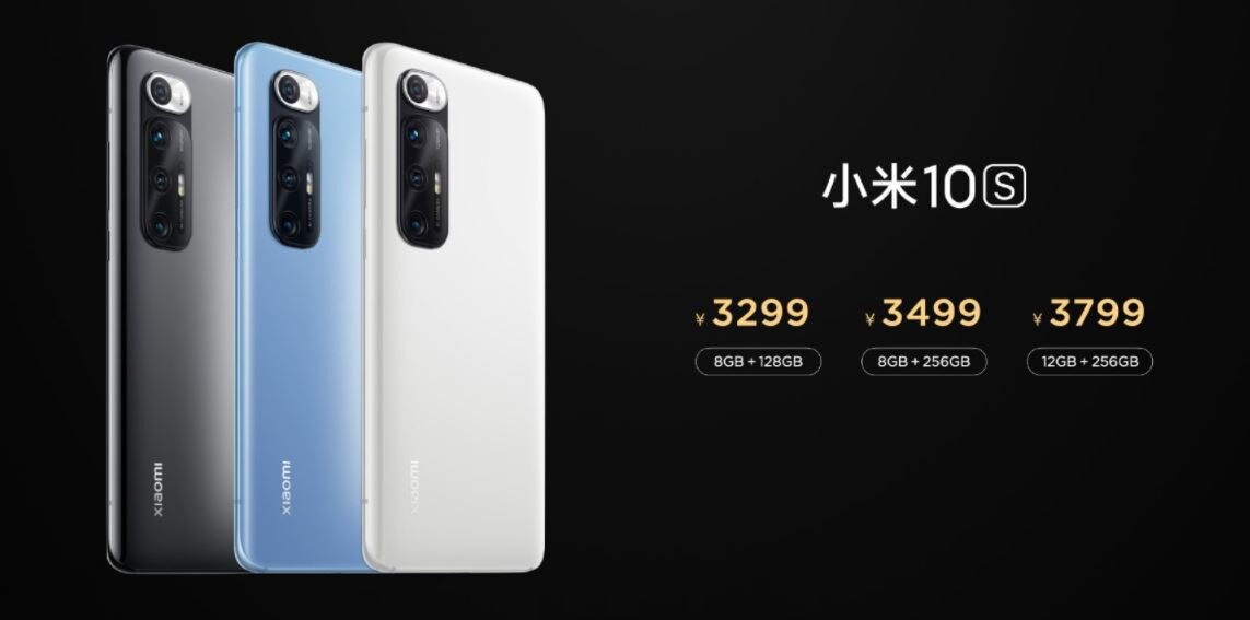 Mi 10S