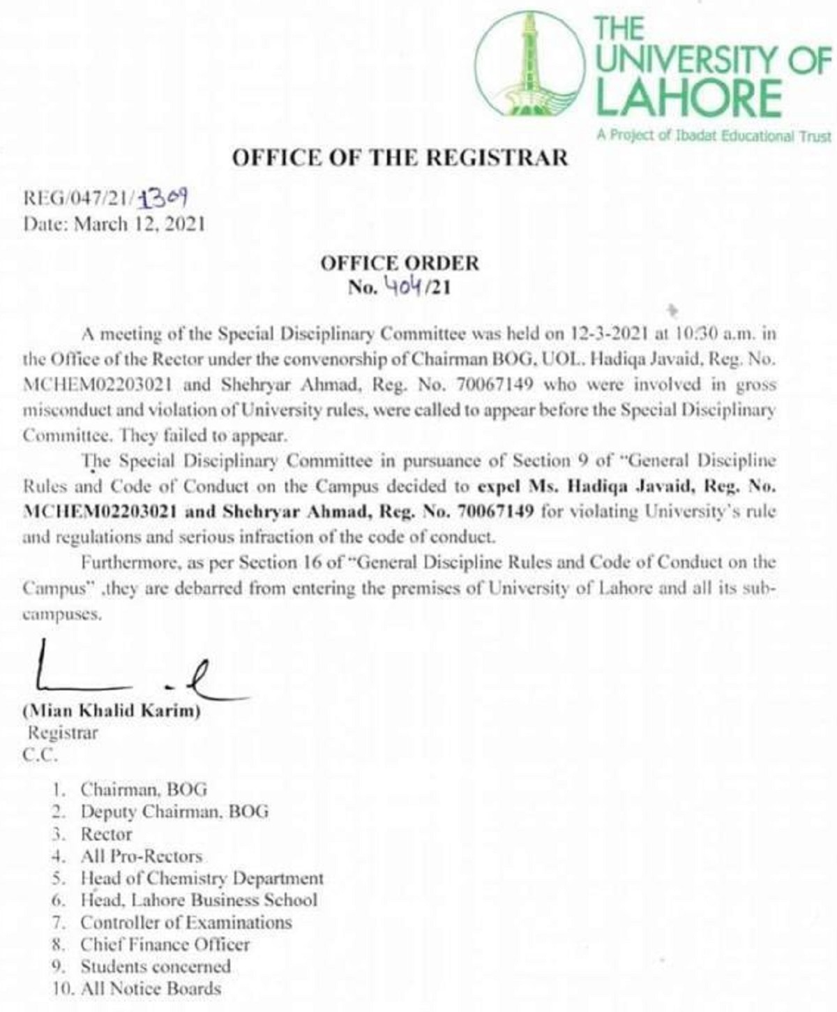 पाकिस्तान में लड़की ने लड़के को किया प्रपोज