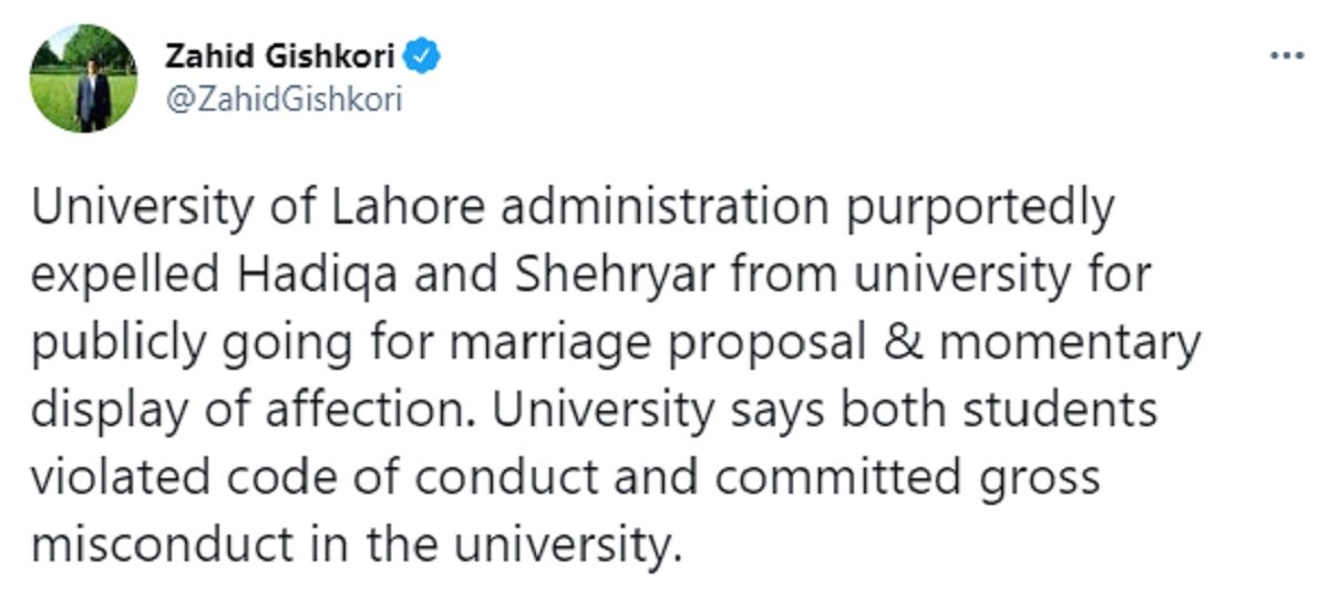 पाकिस्तान में लड़की ने लड़के को किया प्रपोज