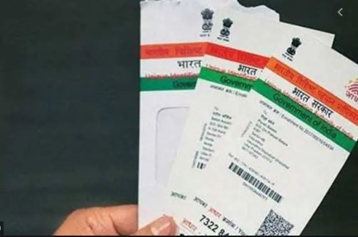 PAN AADHAAR LINK