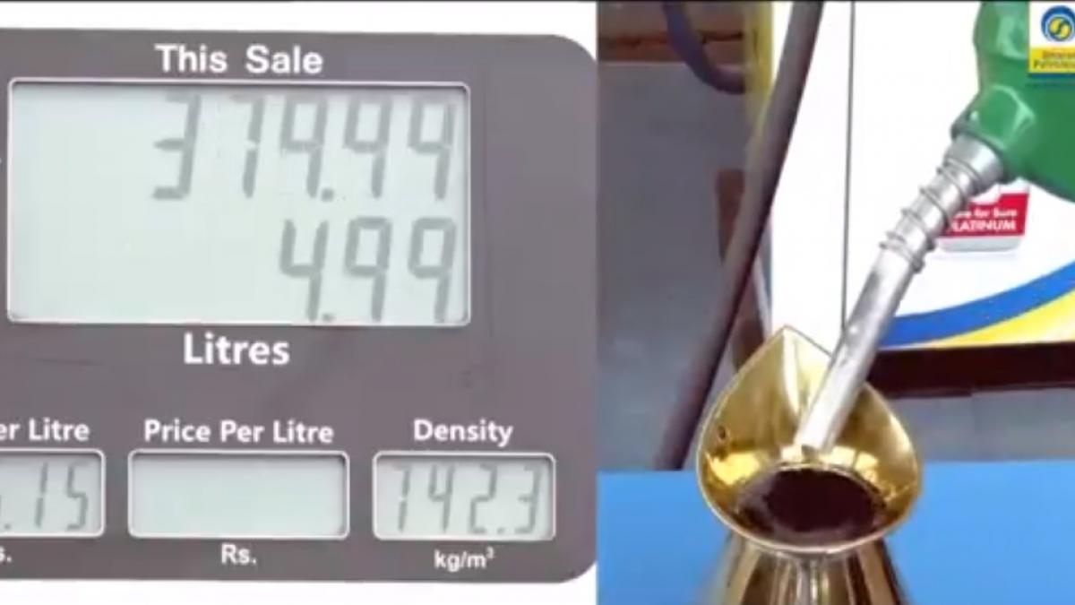 पेट्रोल-डीजल पर एसबीआई की रिपोर्ट