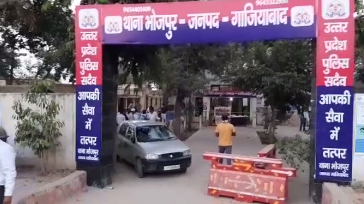 ये मामला गाजियाबाद के भोजपुर थाना क्षेत्र इलाके का है.