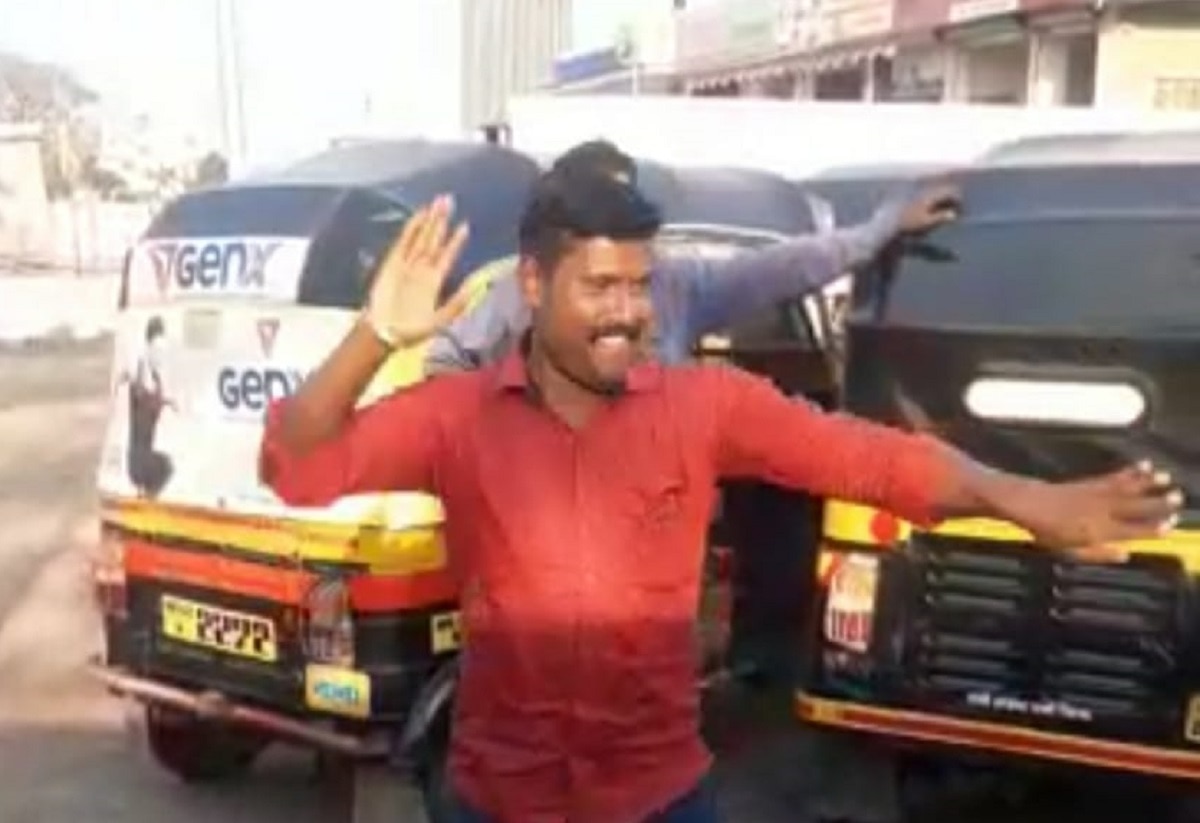 ऑटो ड्राइवर ने किया जबरदस्त लावणी डांस