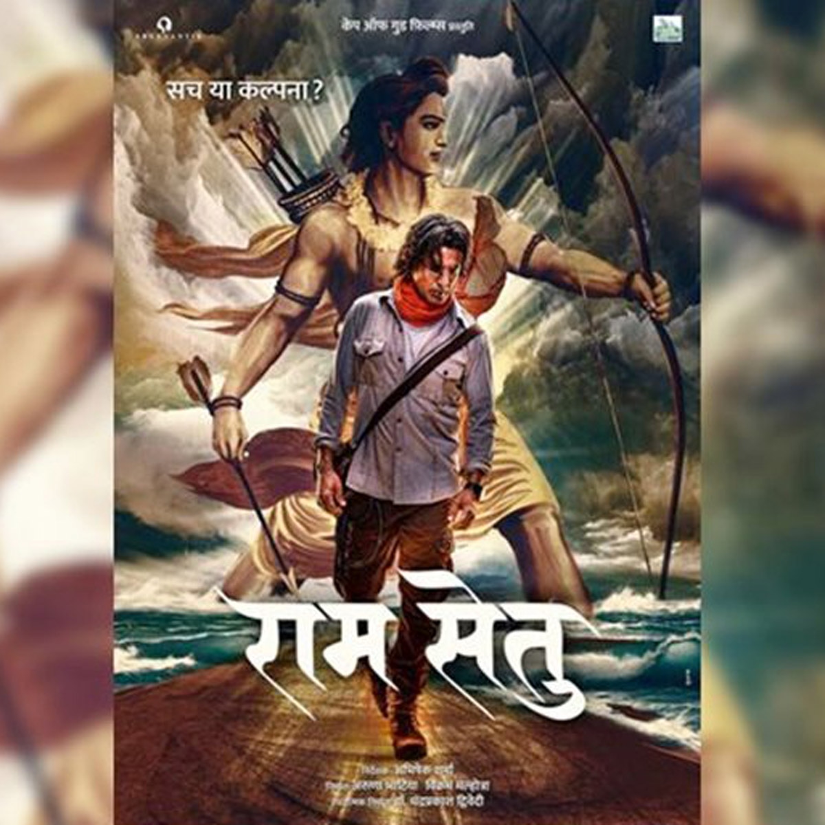 अक्षय कुमार