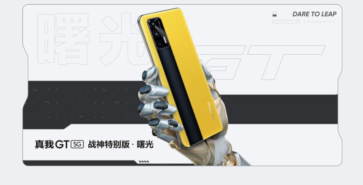 Realme GT 5G