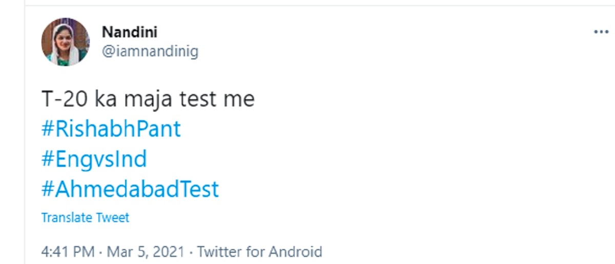 ऋषभ पंत का शतक टेस्ट में टी-20 का मजा