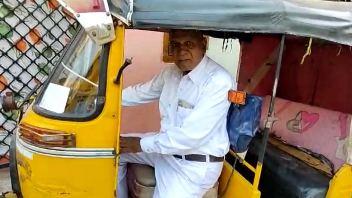 उम्र के इस पड़ाव में भी ऑटो रिक्शा चला कर घर का खर्च निकालते हैं शेख अब्दुल करीम.