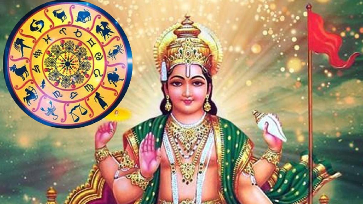 Surya Rashi Parivartan 2021: सूर्य का मीन राशि में प्रवेश आज, इन 5 राशियों की बढ़ने वाली है मुश्किल