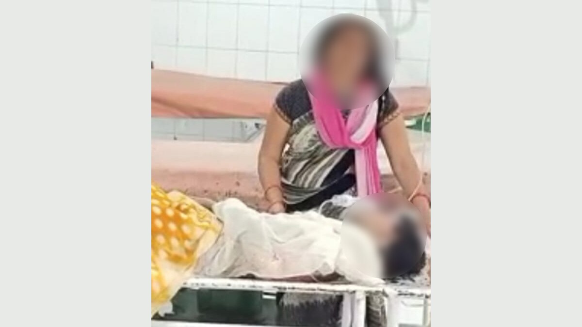  लड़की ने केरोसिन डालकर आत्मदाह की कोशिश