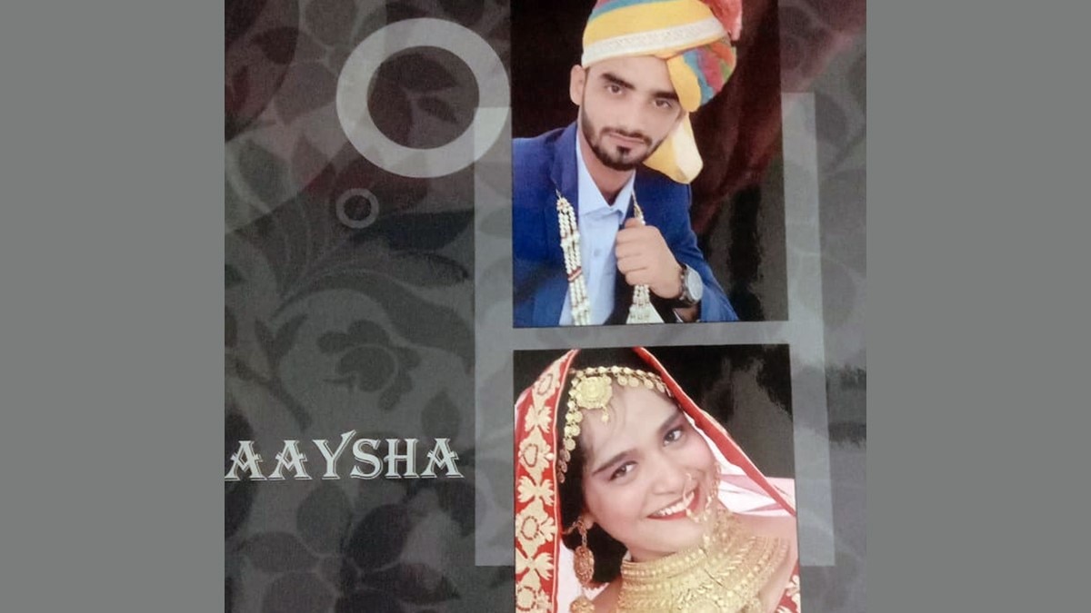 आयशा ने नदी में कूदकर की थी खुदकुशी (फाइल फोटो)