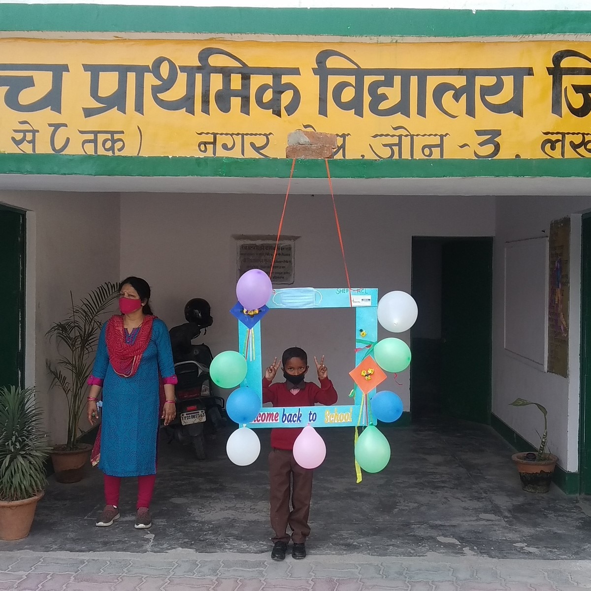 School Reopen( photo: aajtak.in) 