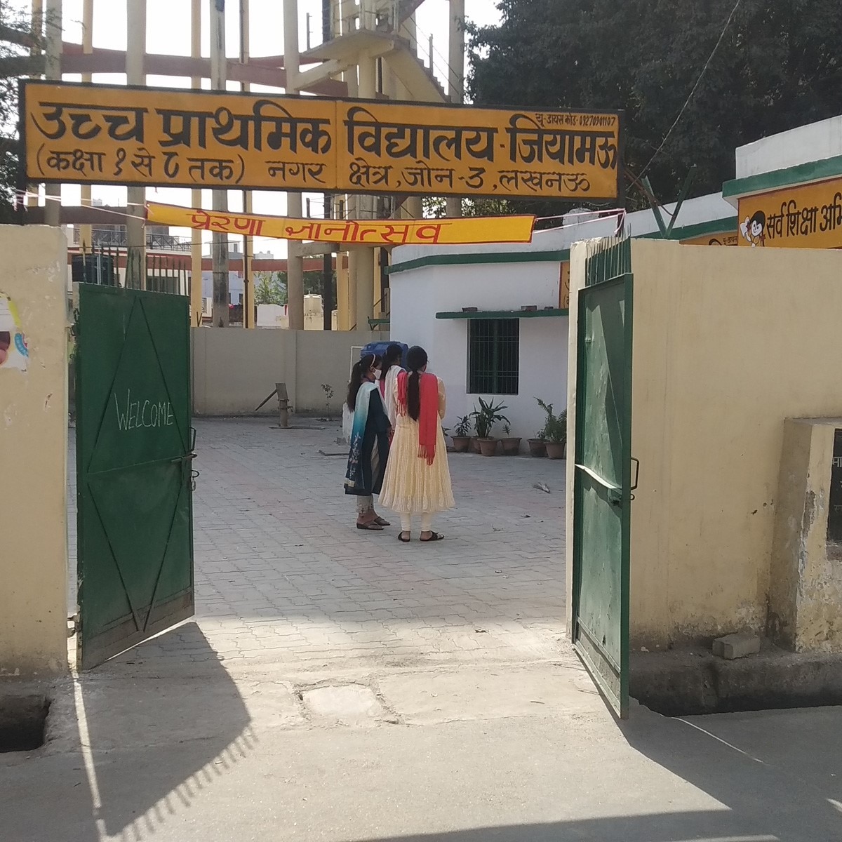 School Reopen( photo: aajtak.in) 