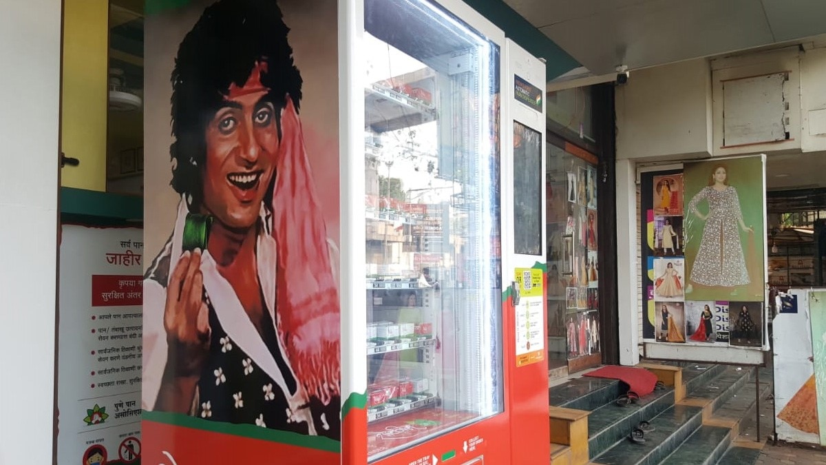 भारत का पहला ऑटोमेटिक पान डिस्पेंसर