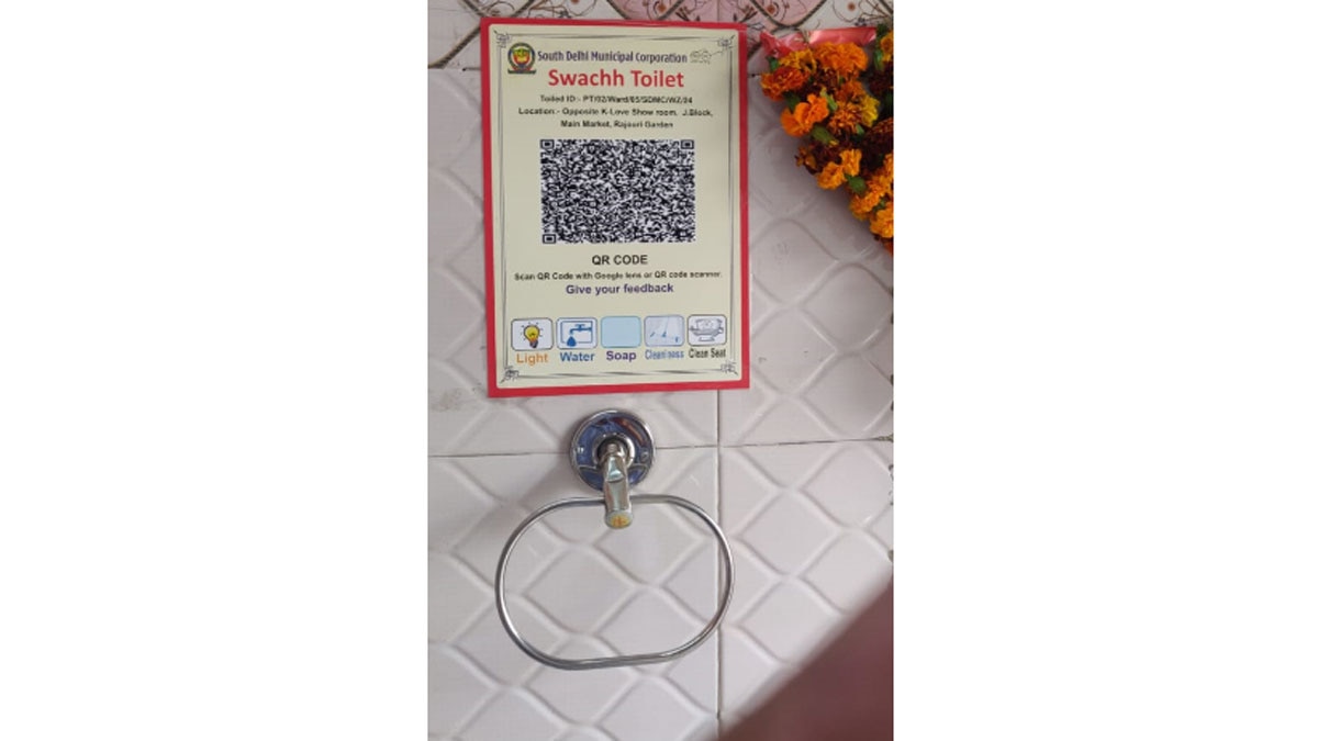 सार्वजनिक शौचालयों की शिकायत क्यूआर कोड से भी हो सकेगी (फोटो- राम किंकर सिंह)