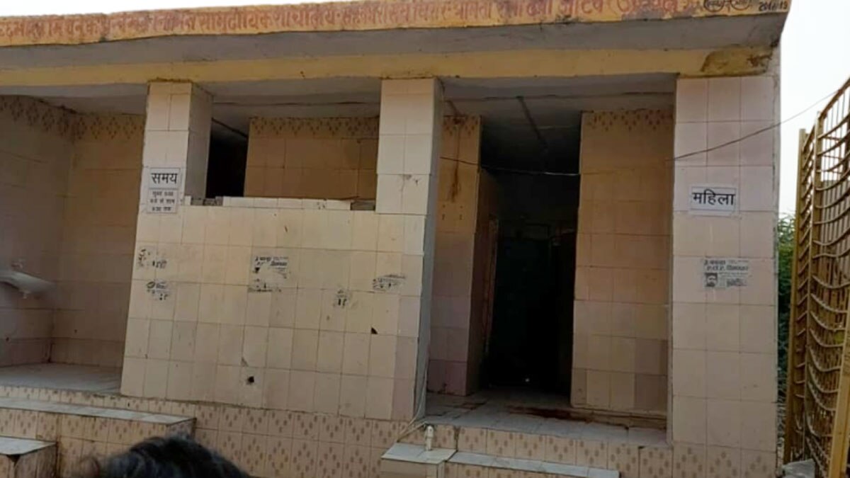 शौचालय की जांच में कई खामियां सामने आई