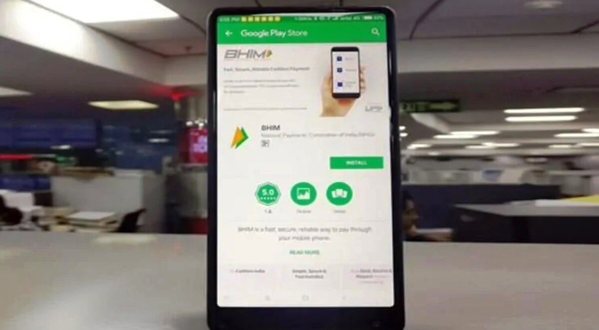 यूपीआई पेमेंट सर्विसेज के जरिये ट्रांजैक्शन