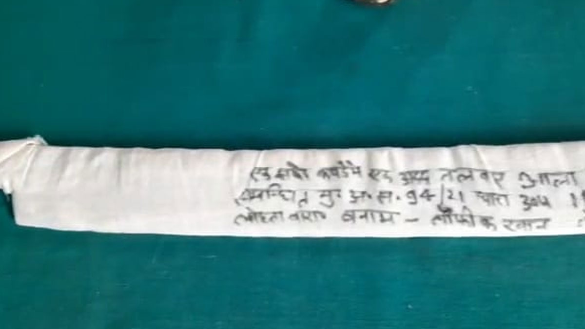  देवर ने भाभी का कर दिया मर्डर 