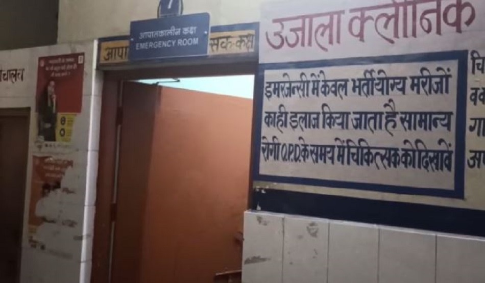 बहू ने ससुर पर लगाया रेप का आरोप