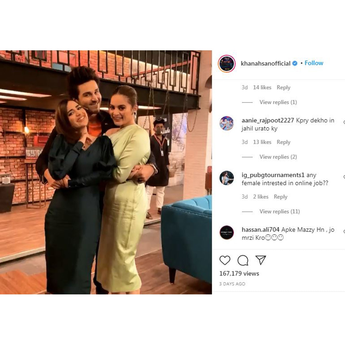 मीनल और सबूर