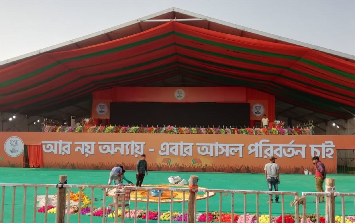 मैदान में मोदी सड़क पर ममता