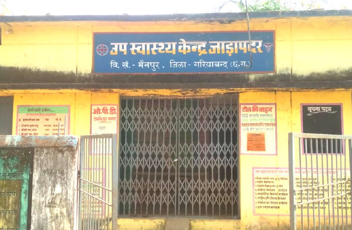 शादी में लड़कियों की फोटो खींच रहे थे युवक