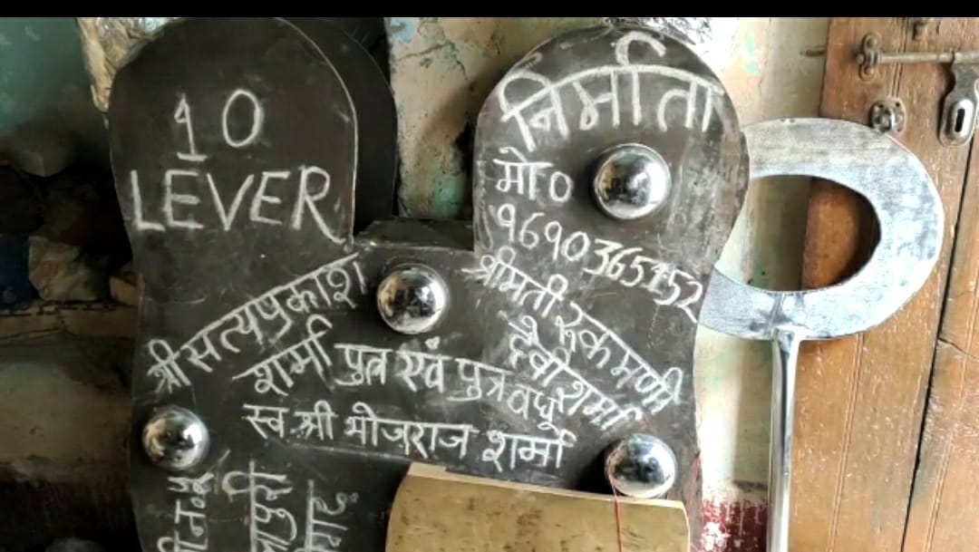 भारत में बन रहा दुनिया का सबसे बड़ा ताला