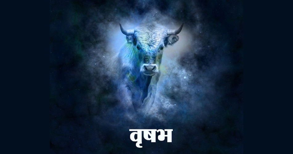 वृषभ 
