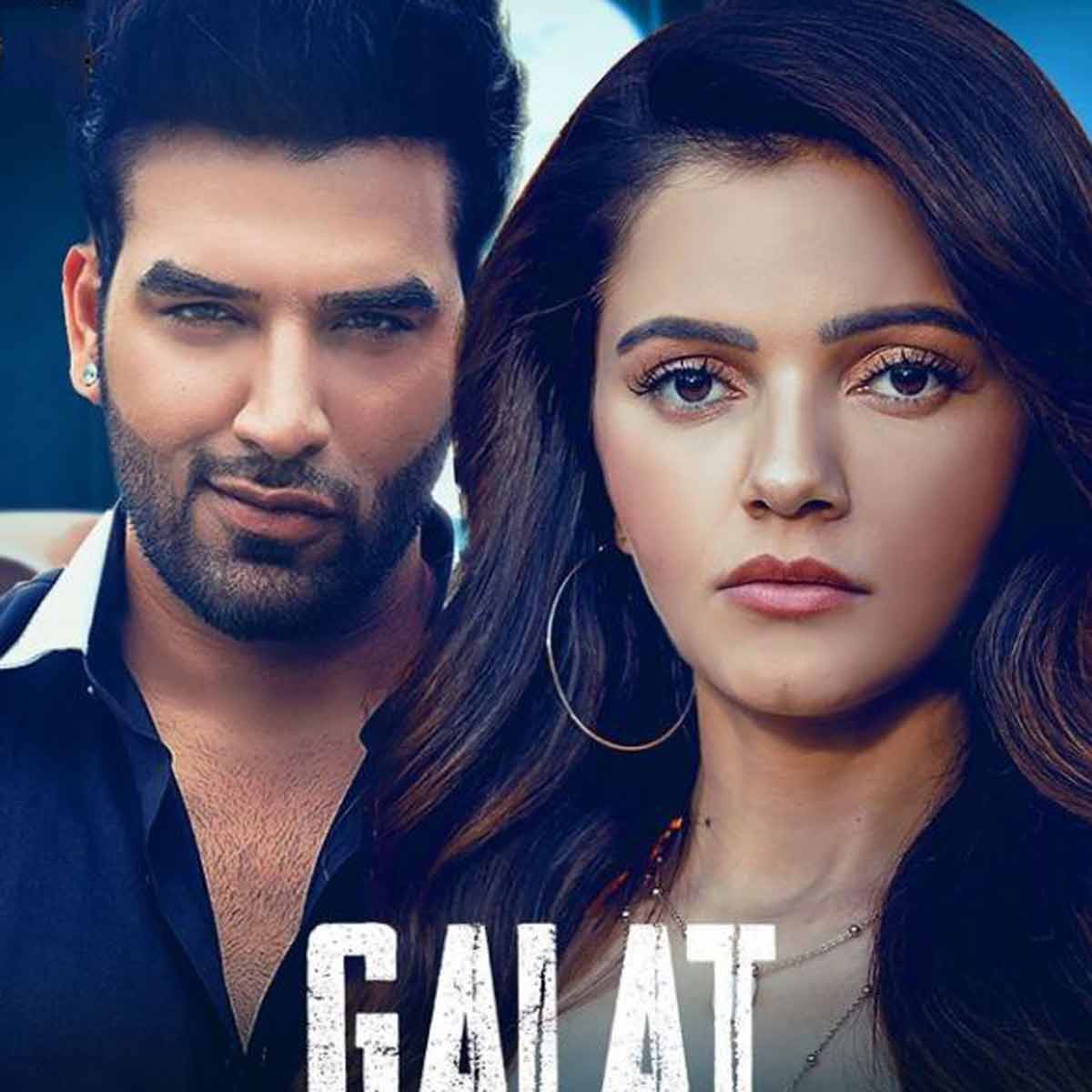 रुबीना दिलैक