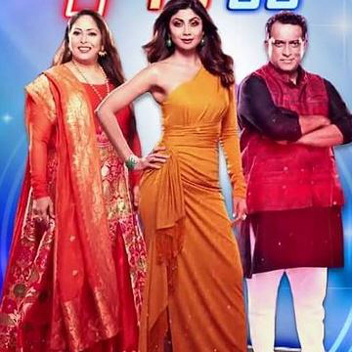 सुपर डांसर