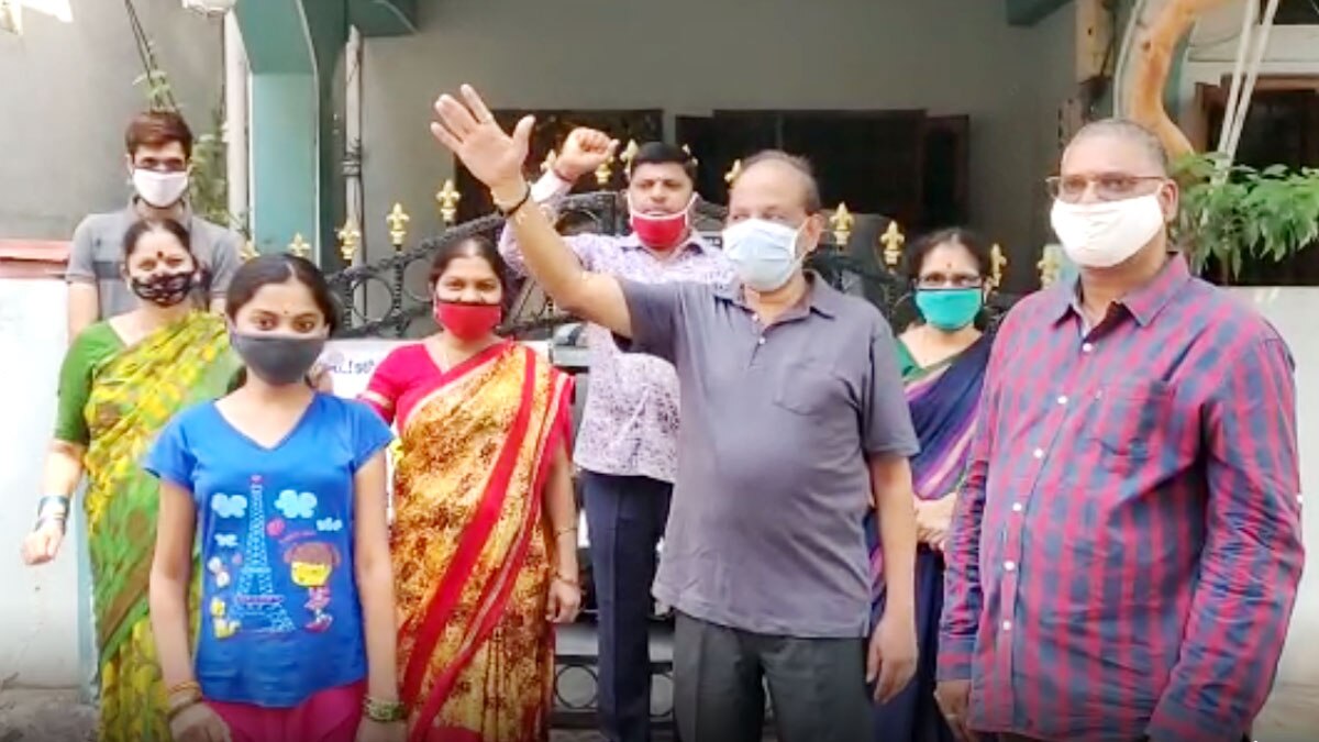 कृपया न तो हमारे घर पर आएं और न ही अपने घर पर हमें आने दें