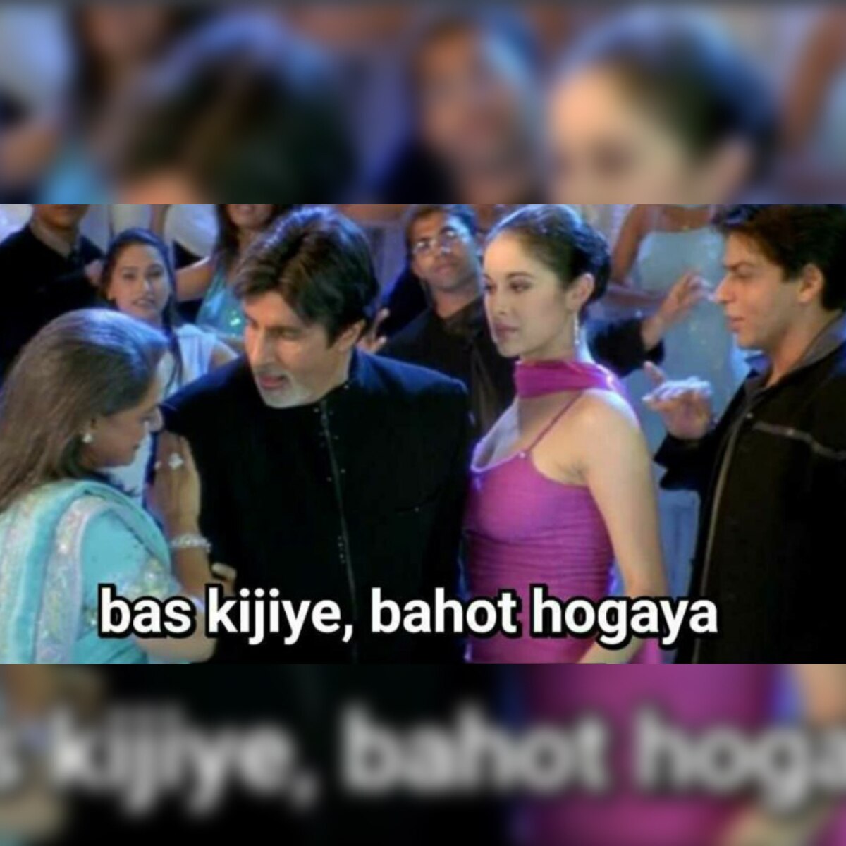 वायरल मीम