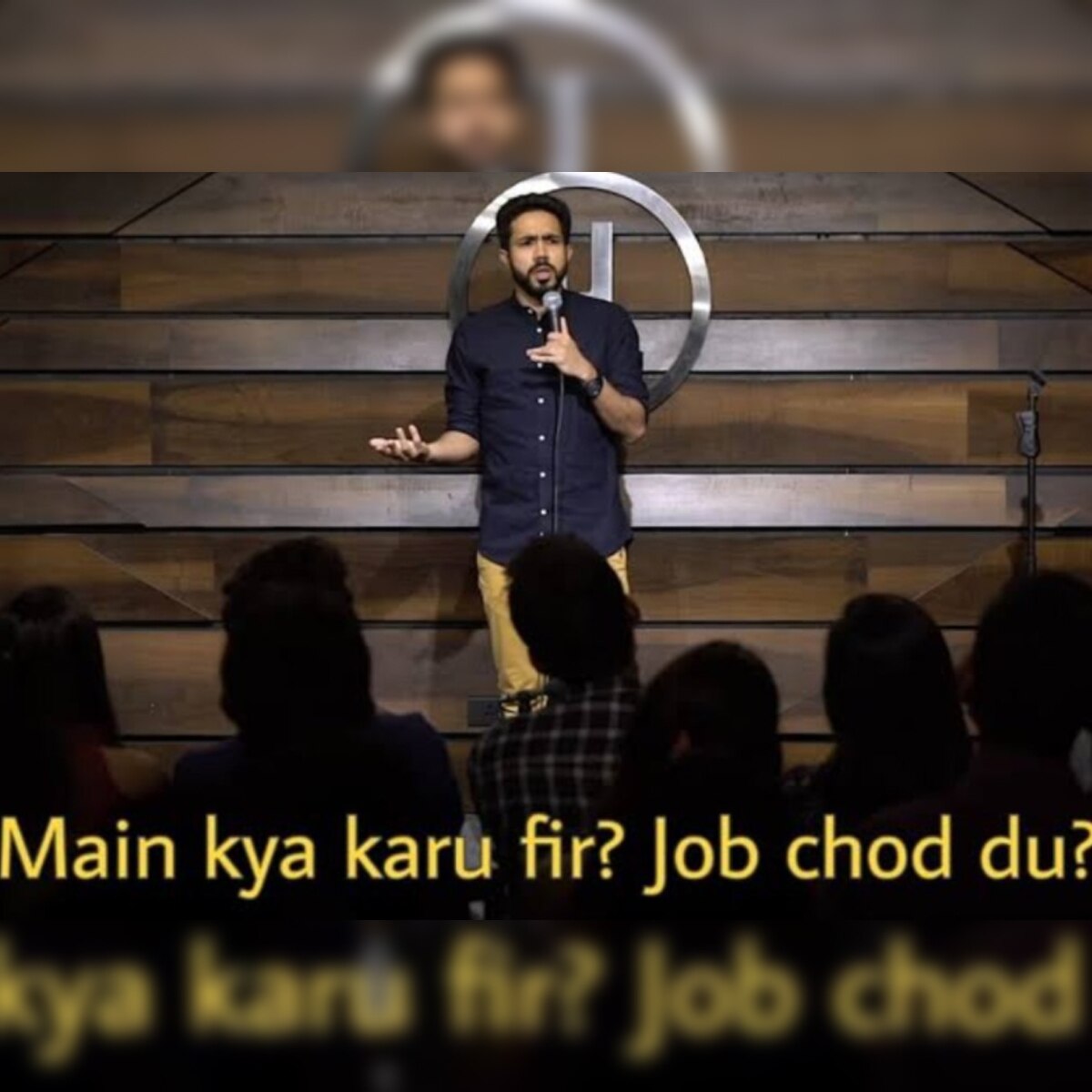 वायरल मीम