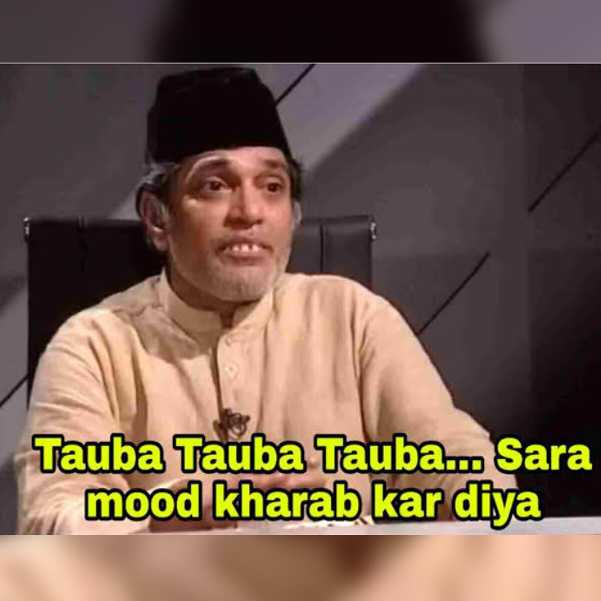 वायरल मीम