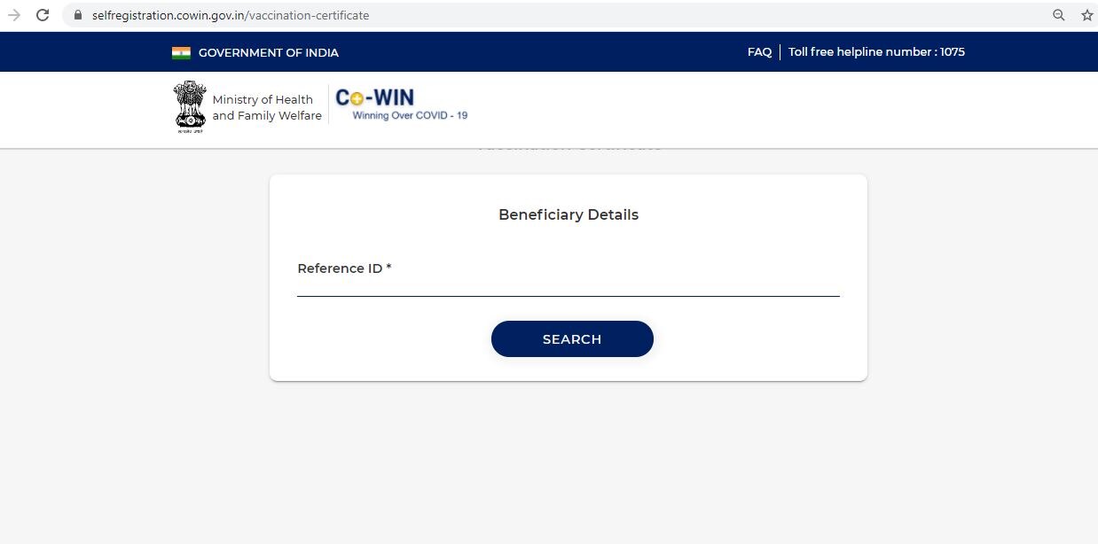वैक्सीन लगने के बाद सर्टिफिकेट डाउनलोड करने के तरीके 
