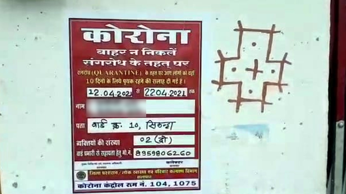 पति और बेटे की कोरोना से मौत, सदमे में में पत्नी ने दम तोड़ा, 4 दिन में एक ही परिवार से उठीं 3 अर्थियां