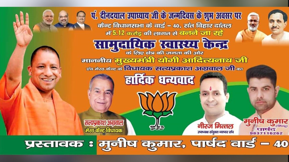 कार में म‍िला होटल माल‍िक बीजेपी पार्षद का शव, पास में पड़ा था तमंचा, हत्या और आत्महत्या में उलझा केस