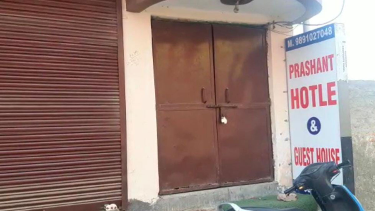 दो गेस्ट हाउस में चल रहा था देह व्यापार