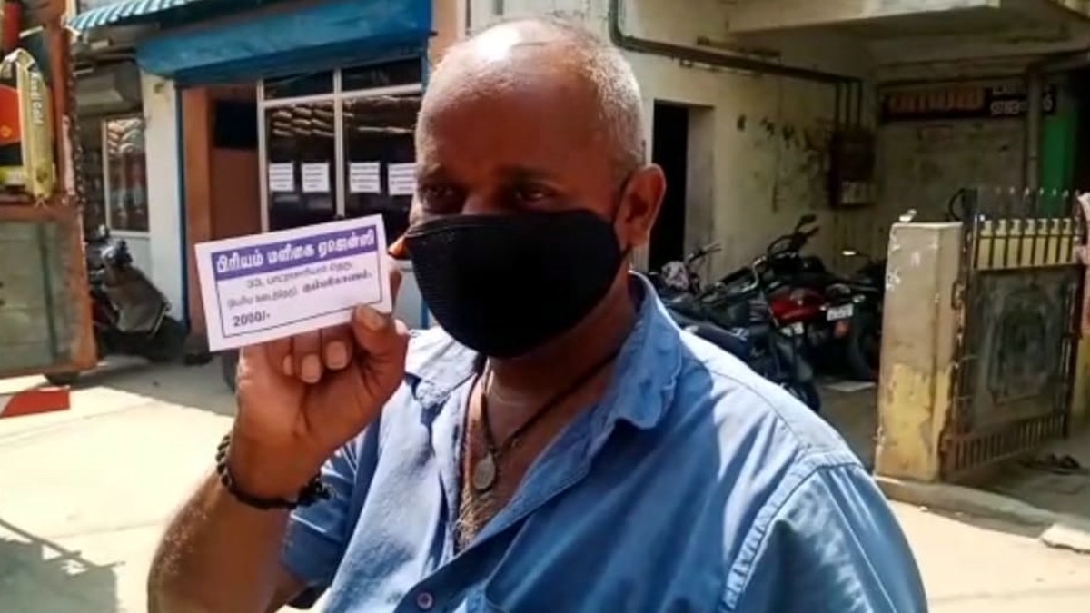 तमिलनाडु:  चुनाव से पहले मिले थे दो-दो हजार रुपए के टोकन, दुकान पर कैश कराने गए तो खुली हकीकत  
