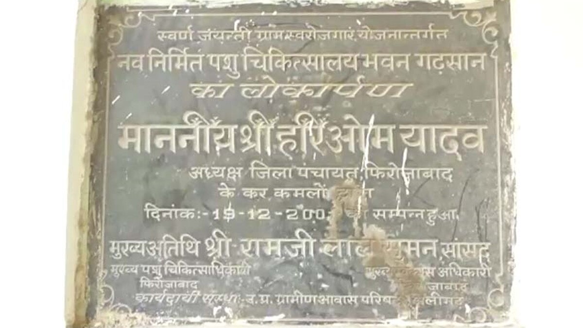 यूपी का एक गांव ऐसा... जहां वोटिंग से नहीं निर्विरोध चुना जाता है प्रधान